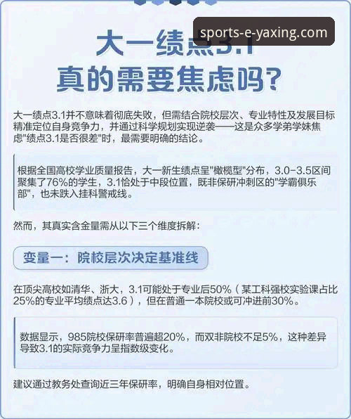 从信息焦虑到精准决策：一位资深玩家的亚星体育娱乐平台深度使用心得