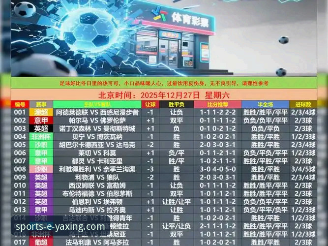 亚星娱乐平台获取与解读最新体育新闻资讯的深度操作教程